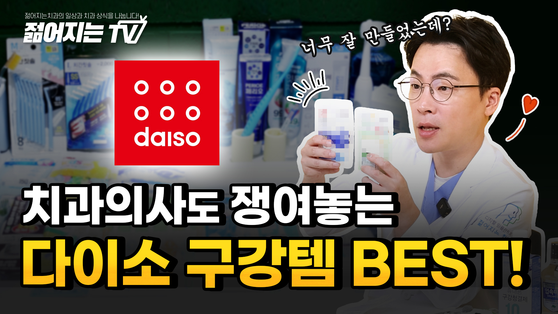 공지사항 썸네일