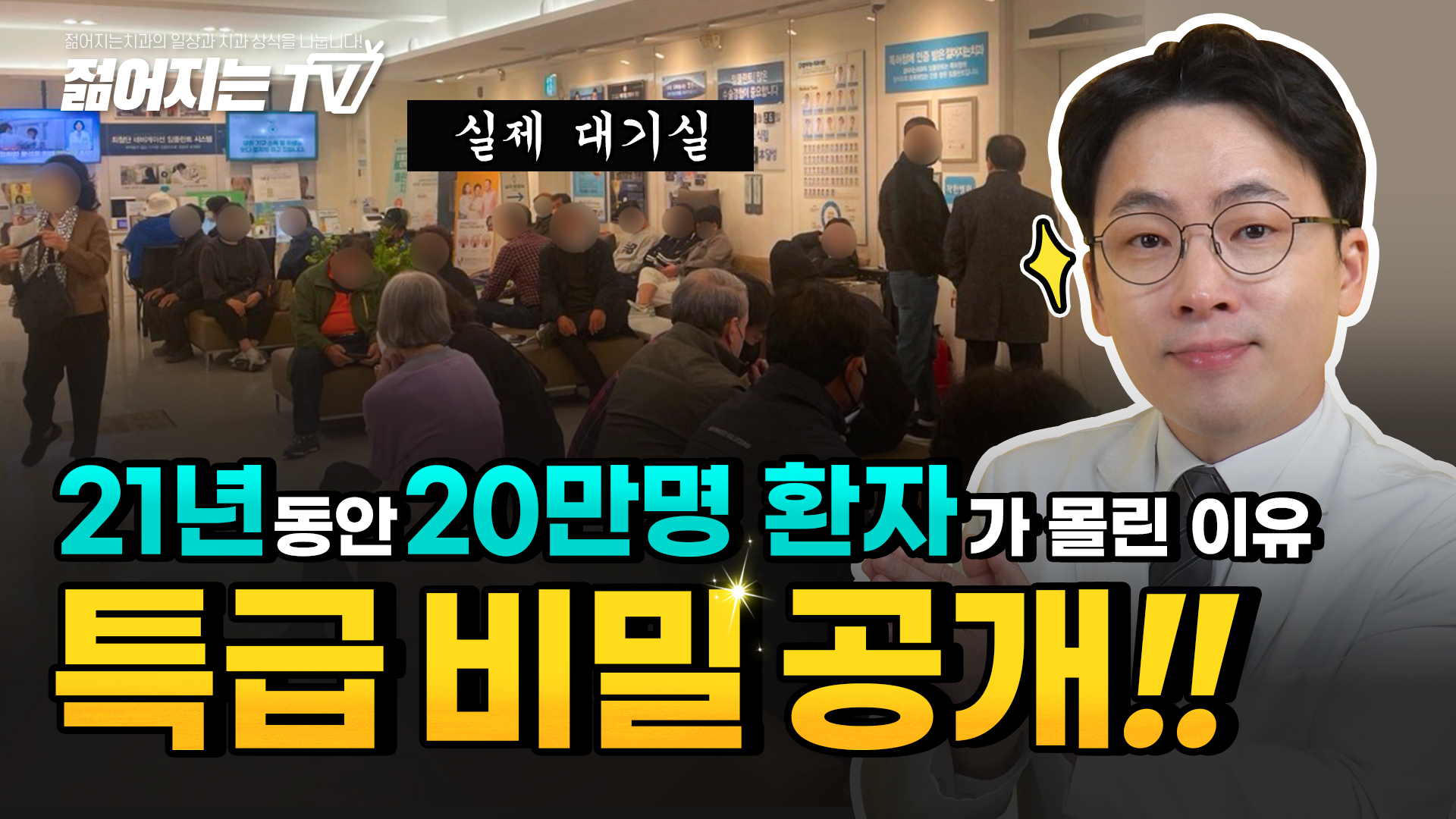 공지사항 썸네일