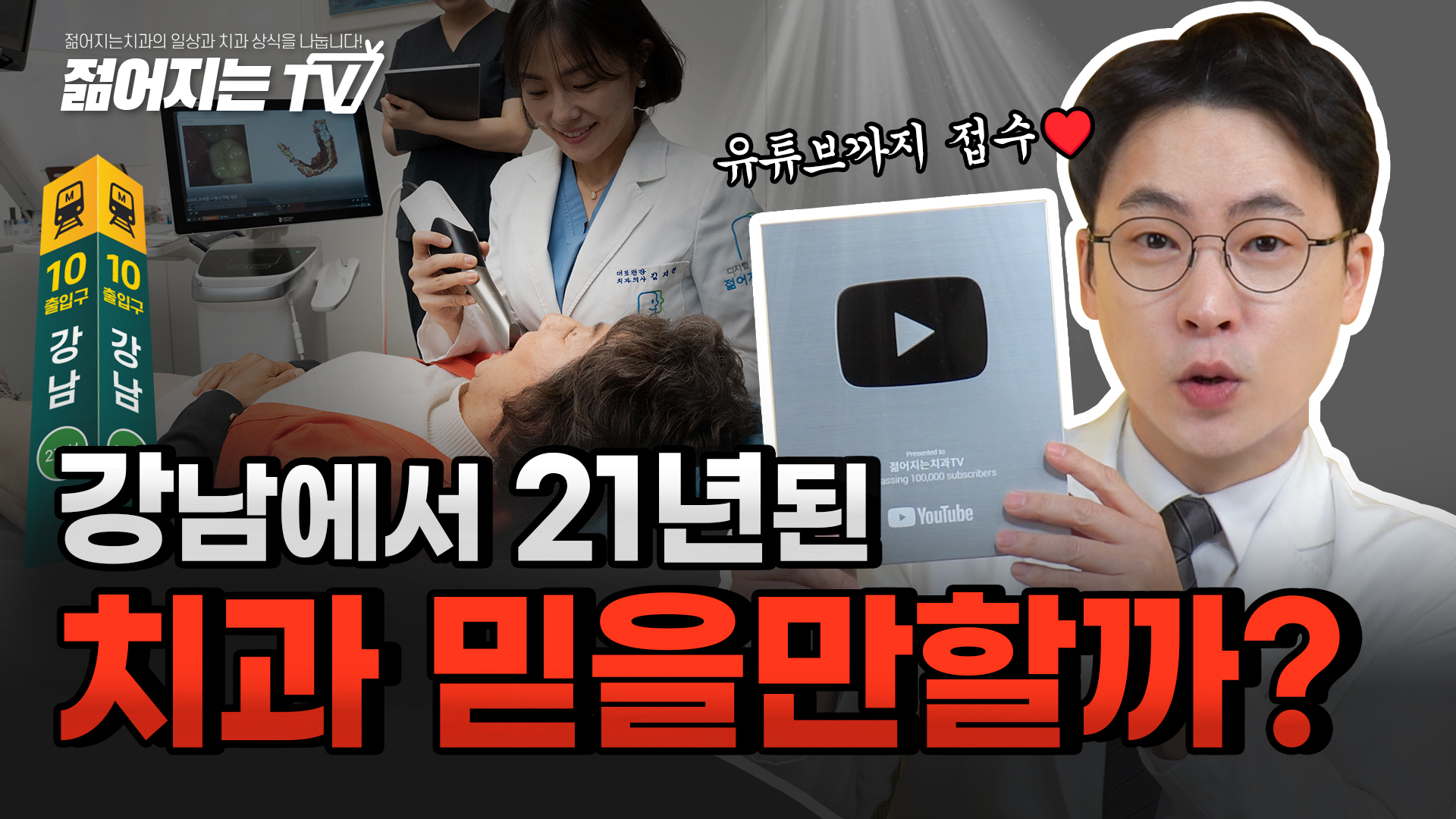 공지사항 썸네일