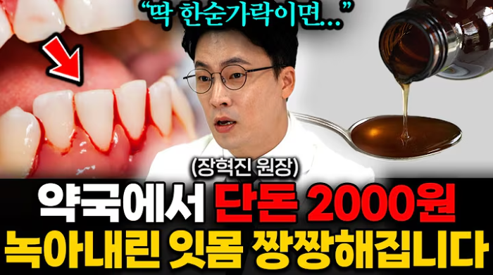 공지사항 썸네일