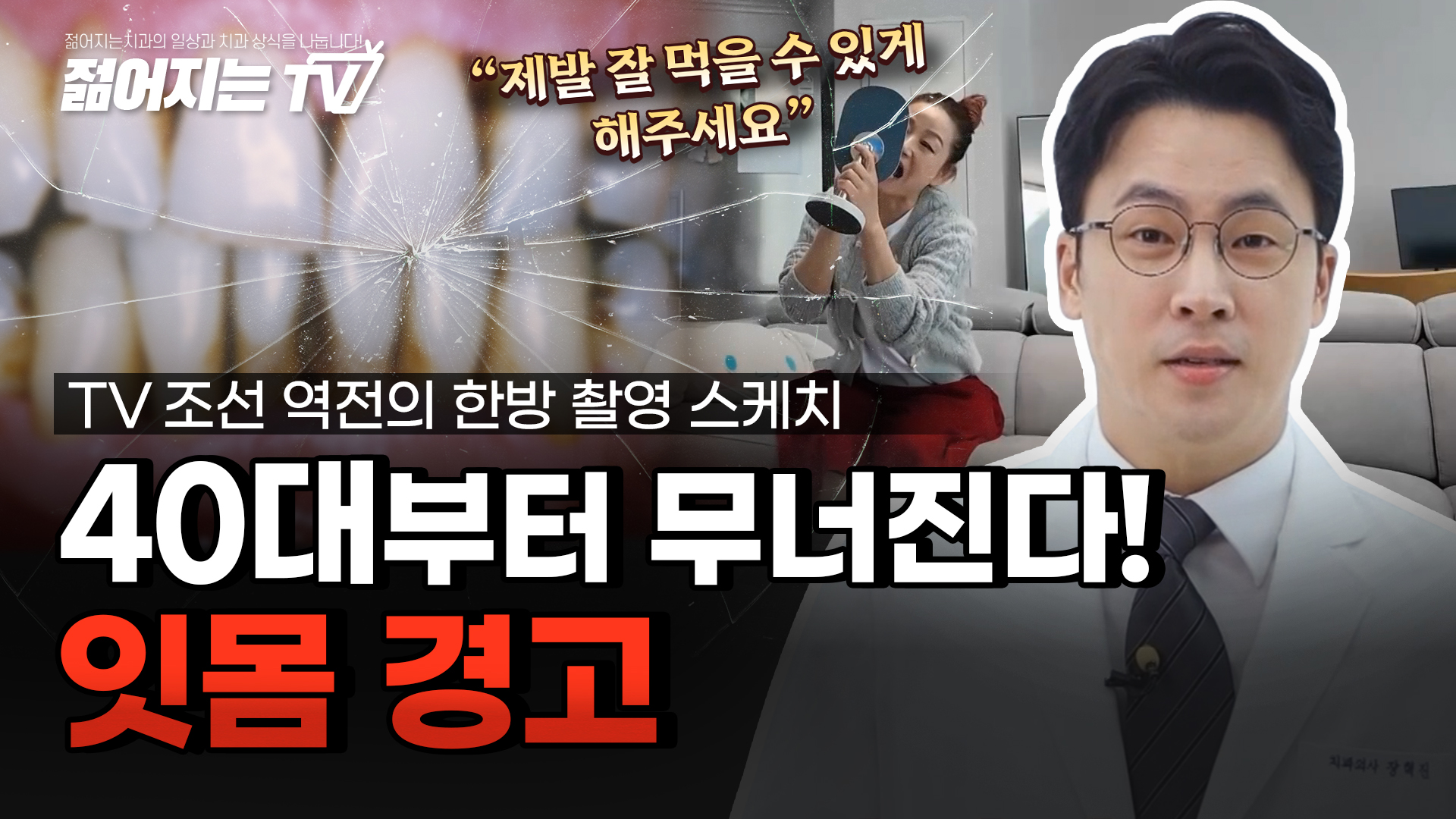 공지사항 썸네일