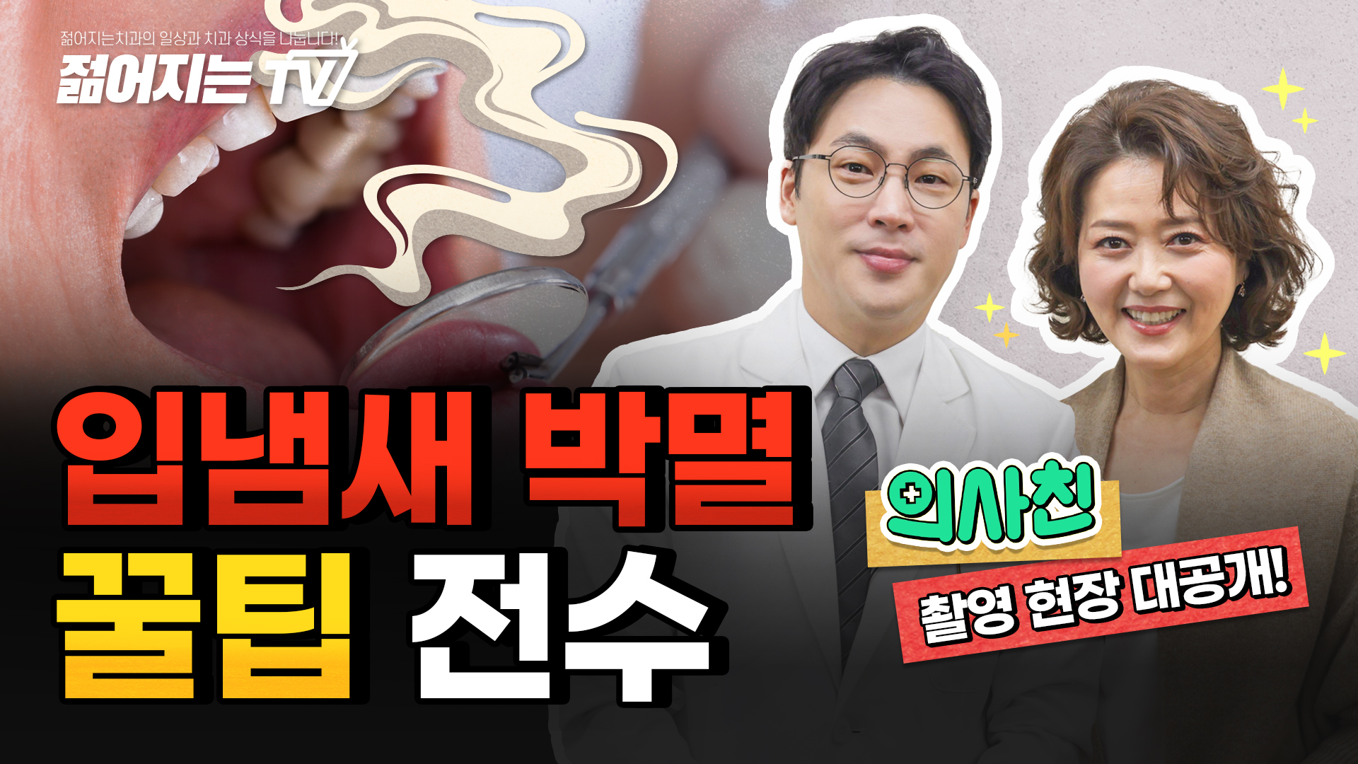 공지사항 썸네일