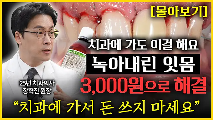 공지사항 썸네일