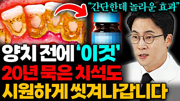 공지사항 썸네일