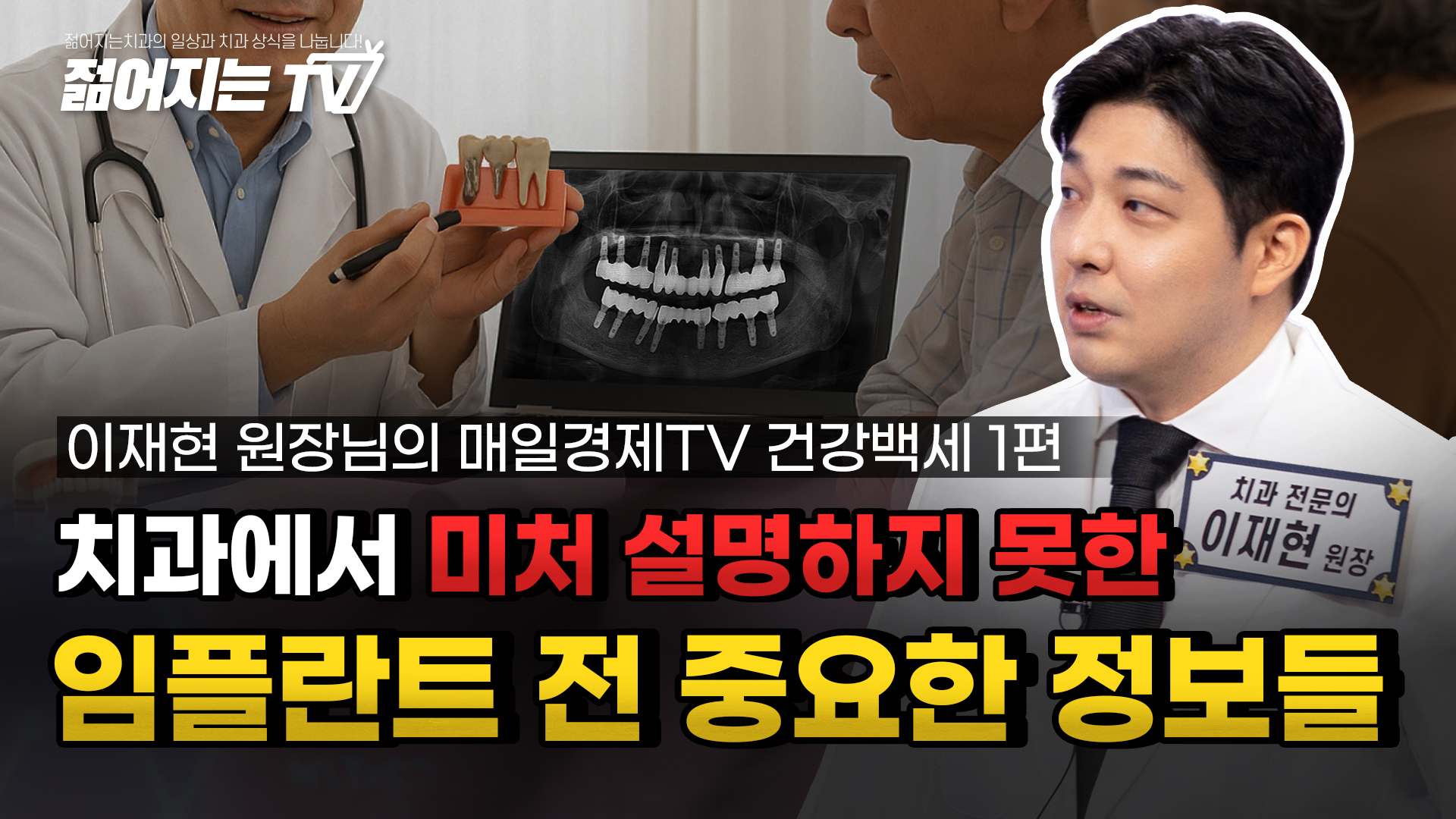 공지사항 썸네일