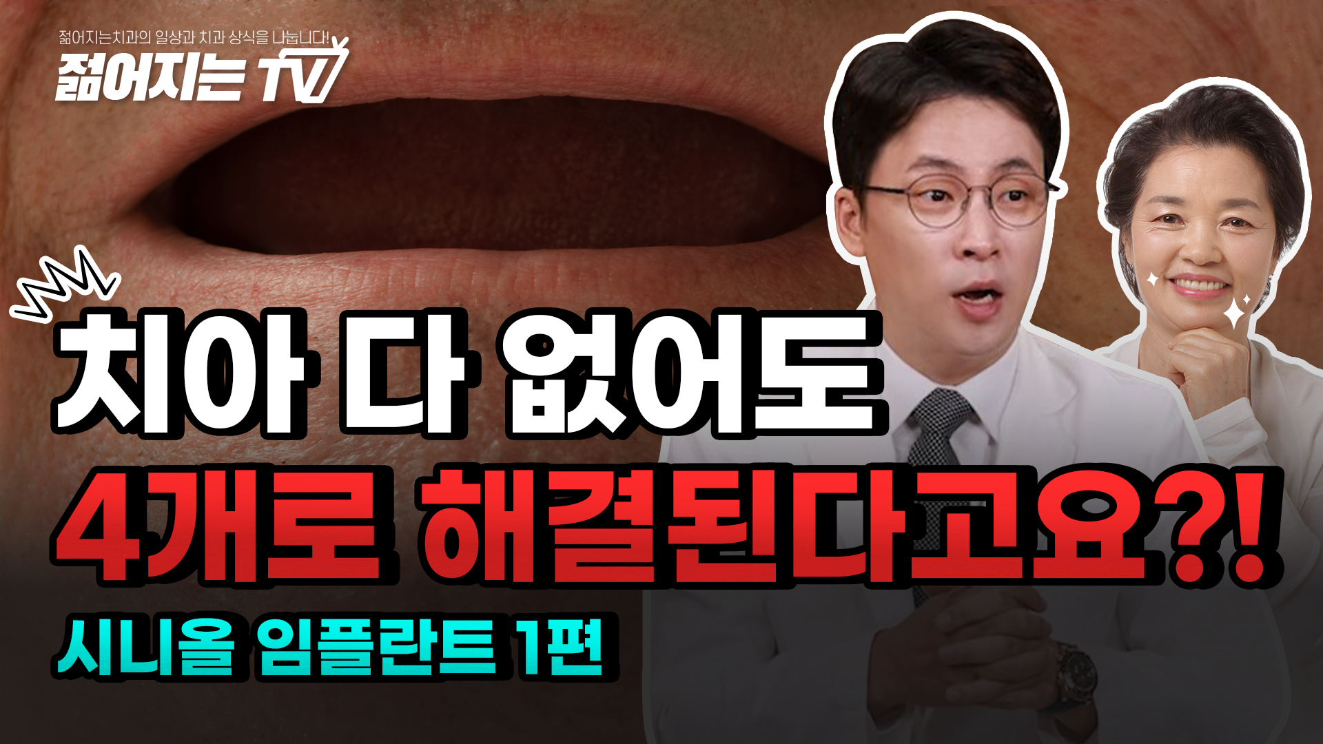 공지사항 썸네일