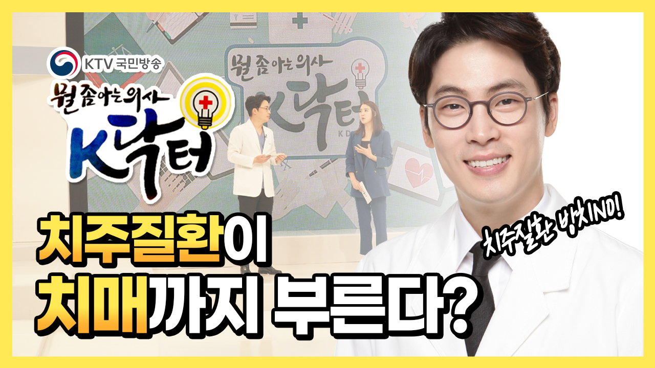 임플란트 부작용