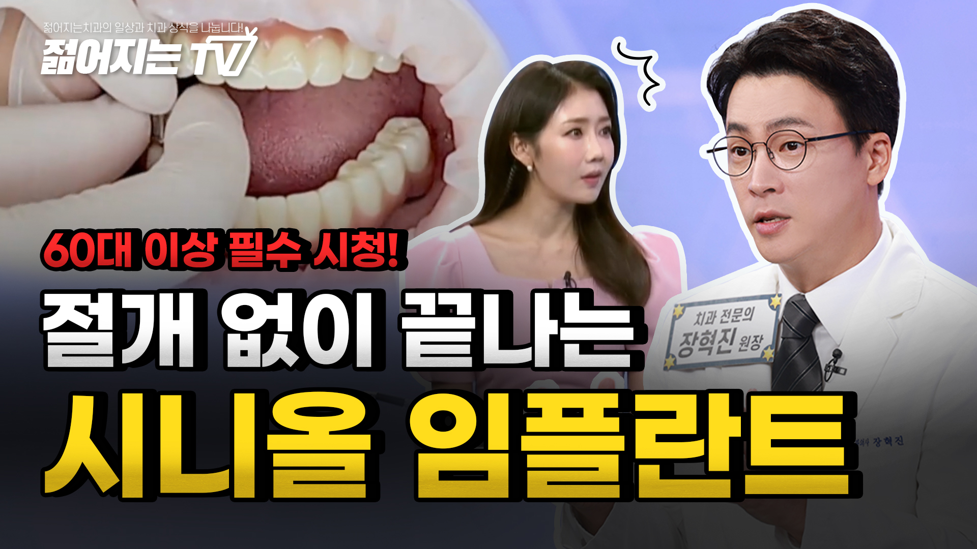 공지사항 썸네일