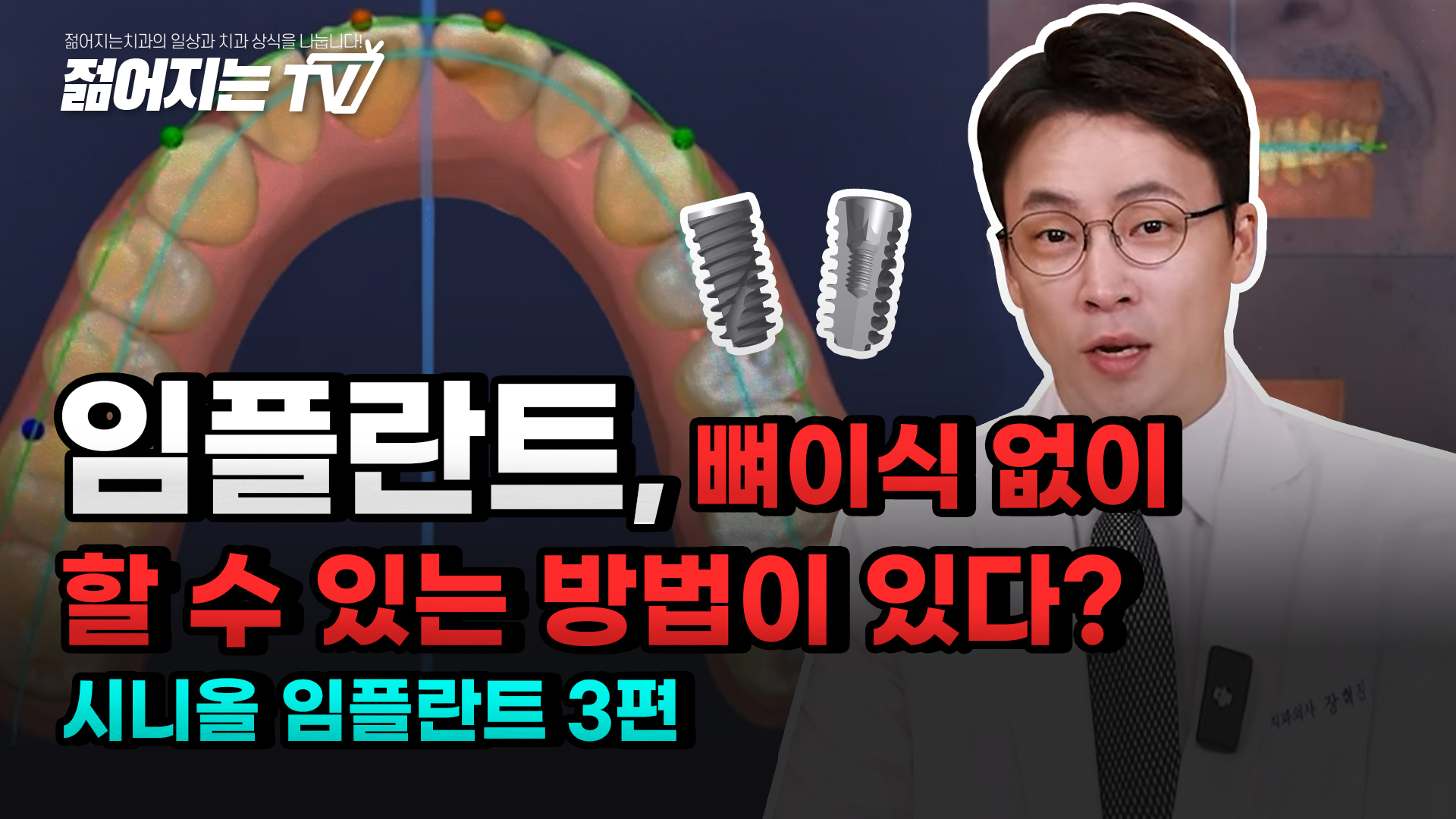 공지사항 썸네일