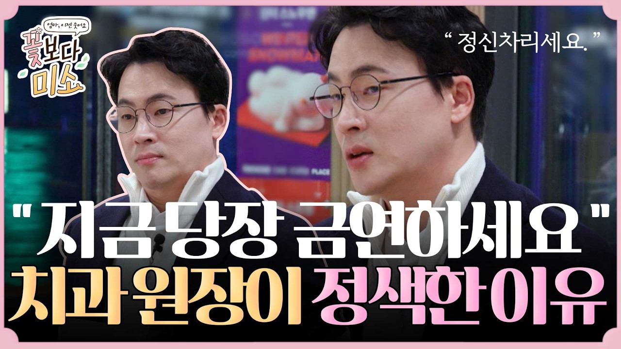 공지사항 썸네일