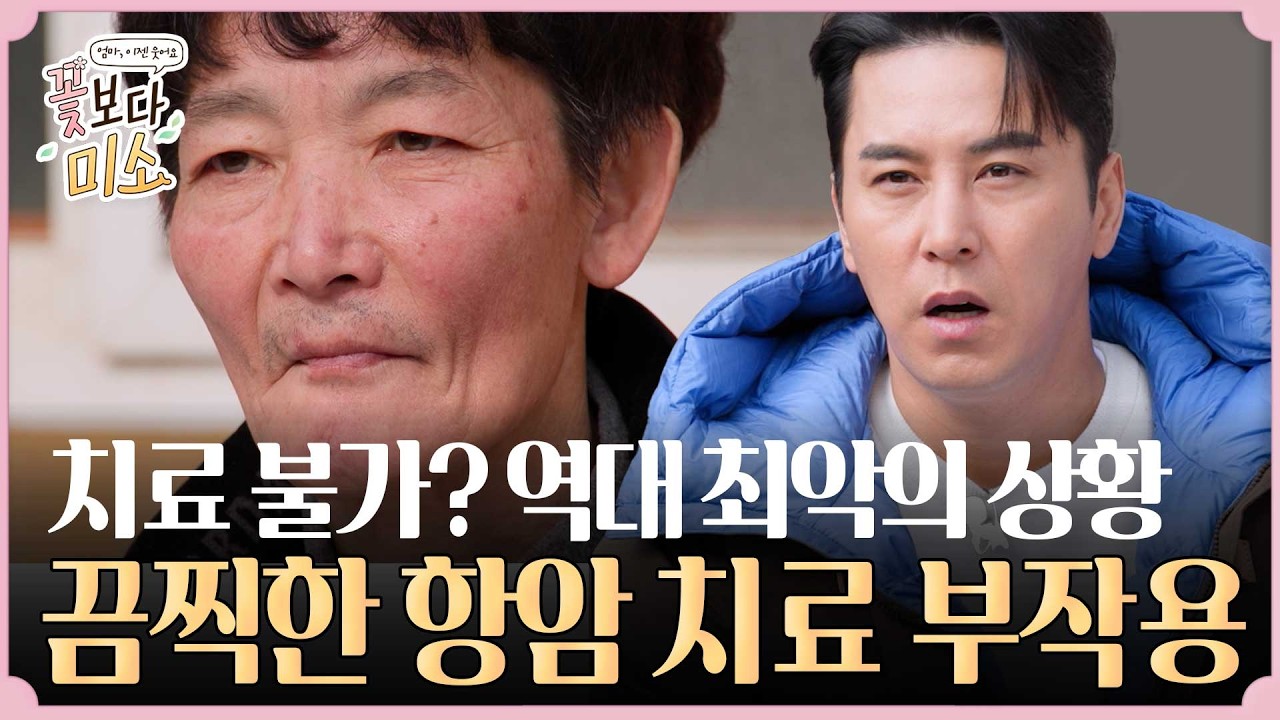 공지사항 썸네일