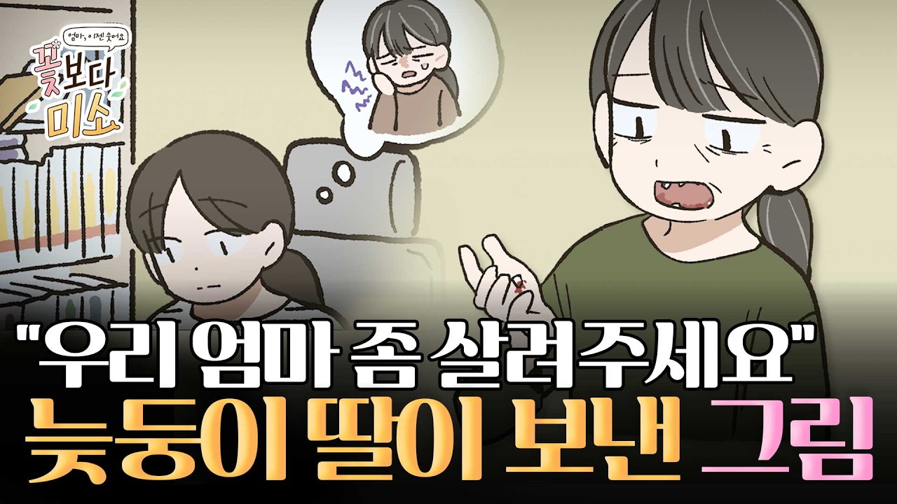 공지사항 썸네일